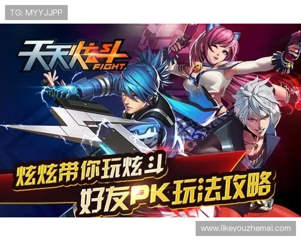 K8凯发滚球平台最新玩法介绍与技巧分享助你轻松赢取游戏胜利