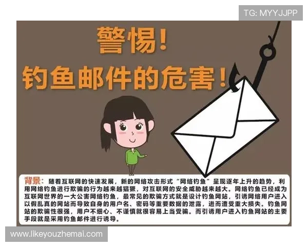 安全访问K8.com凯发手机官方地址，避免钓鱼网站保障账号信息安全