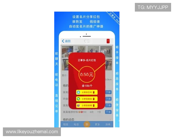 凯发手机娱乐官方网站下载支持多设备同步登录，满足不同用户的多样化需求