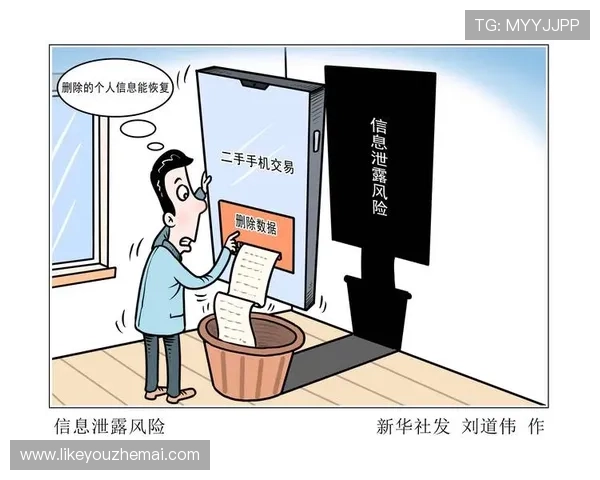 如何安全稳定地进行凯发网上登录入口下载安装避免账号信息泄露风险
