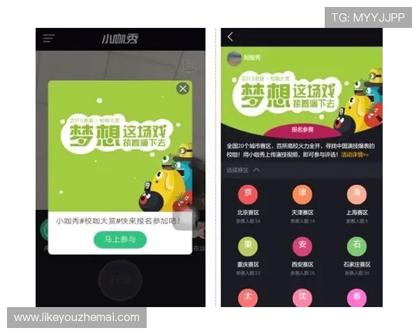 立即下载凯发集团app安卓版最新版，开启高品质的线上娱乐和丰富的优惠活动